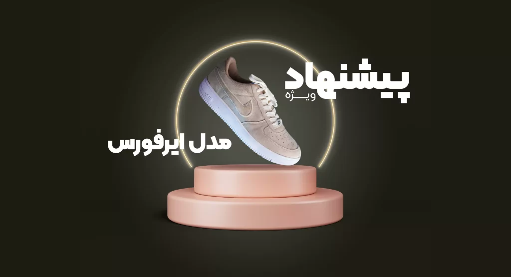 خرید عمده کتونی